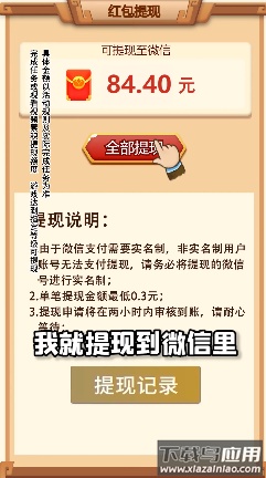 风华百景镇最新版截图2