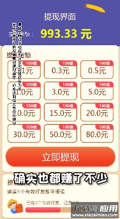 风华百景镇最新版截图3