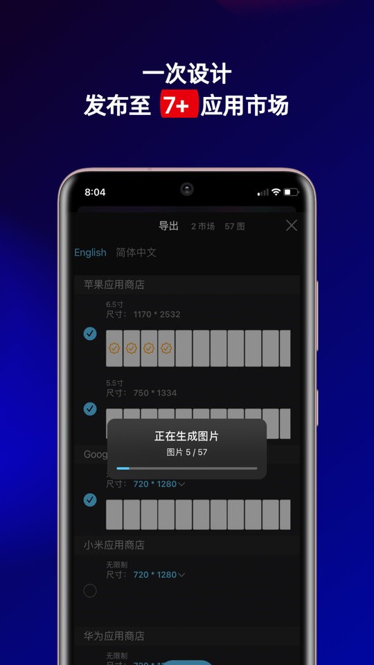 摩秀app截图4