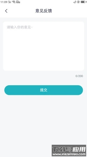天博体育app最新版截图2
