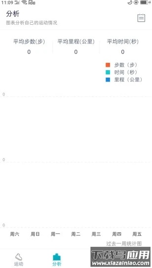 天博体育app最新版截图3