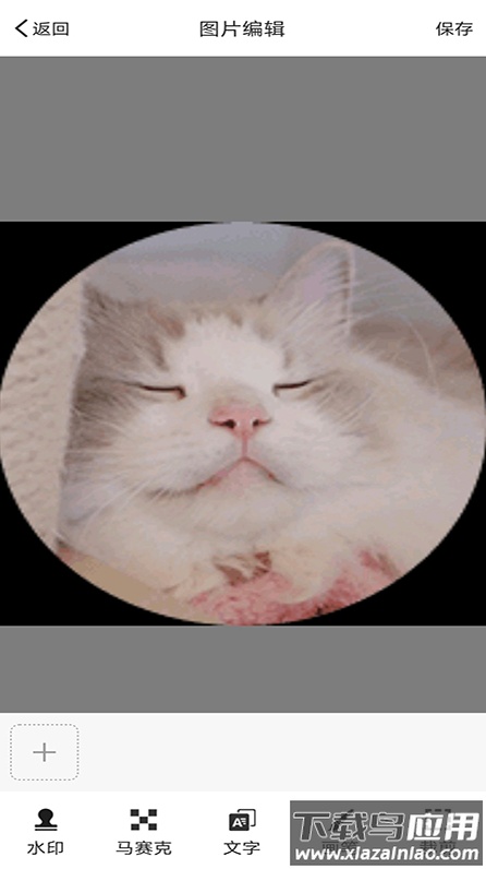 截图王截图app最新版截图1