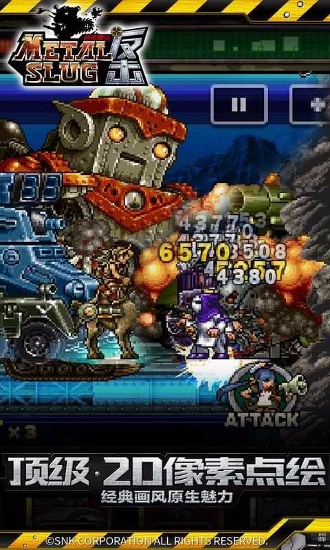 合金弹头反击中文版最新版截图1