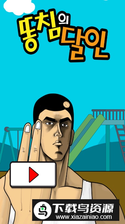 Kancho爆菊奥义千年杀手机版最新版截图6