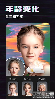 Prequel复古相机app最新版截图1