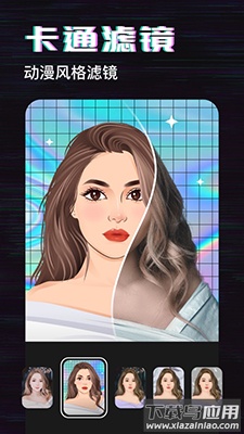 Prequel复古相机app最新版截图3