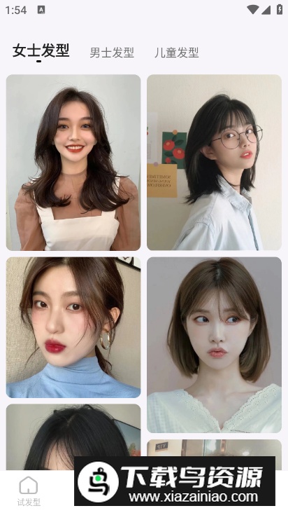 发型试戴相机app免费版最新版截图5
