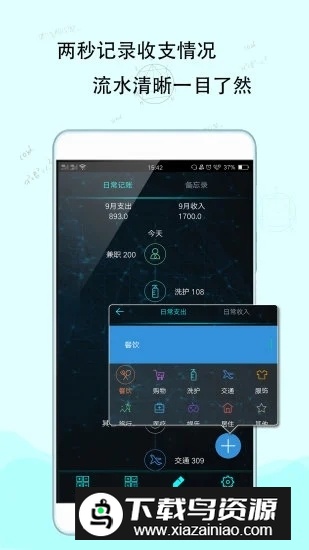 一加计算器app提取版最新版截图2