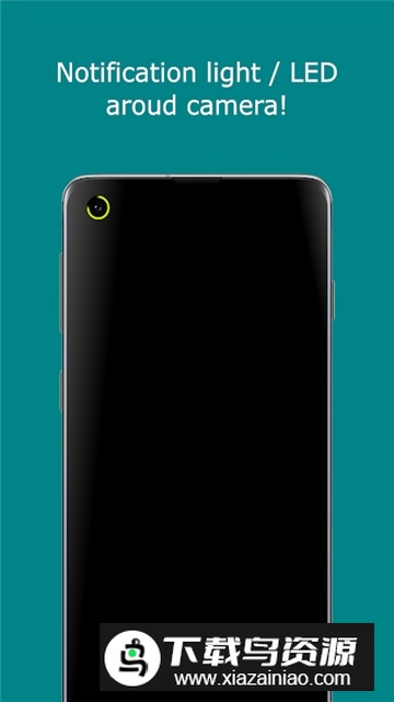 aodNotify(一加8通知圆点设置软件手机版)截图6