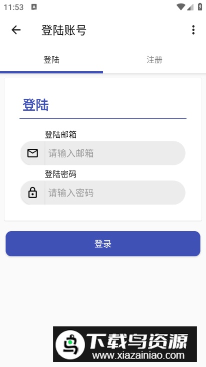 生存战争sc皮肤制作工具软件截图2