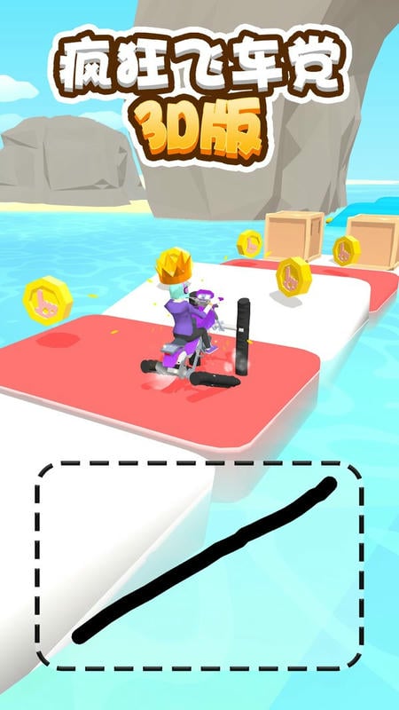 疯狂飞车党最新版最新版截图2