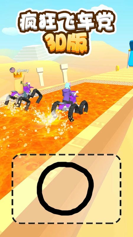 疯狂飞车党最新版最新版截图3