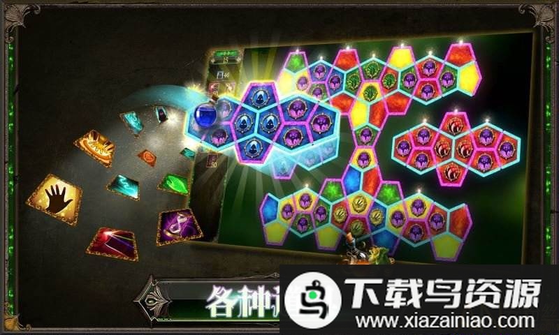 蜂巢魔力消游戏手机版最新版截图1