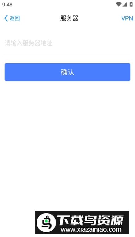 家家悦OA官方手机版截图3
