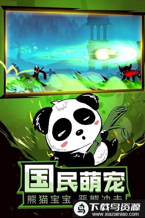 忍影突袭手机版最新版截图1