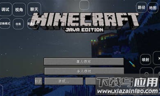 我的世界进击的巨人模组下载安装(我的世界（进击巨人模组和遗忘SMP地图）)截图2