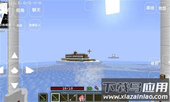 我的世界进击的巨人模组下载安装(我的世界（进击巨人模组和遗忘SMP地图）)截图3