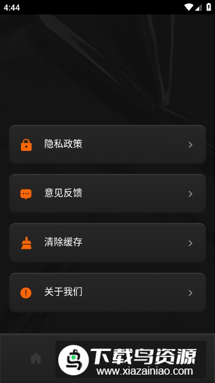 有声书配音app最新版最新版截图1