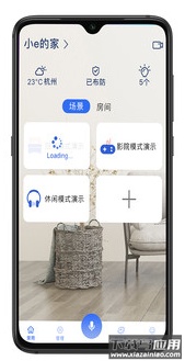 GT智能app最新版截图3