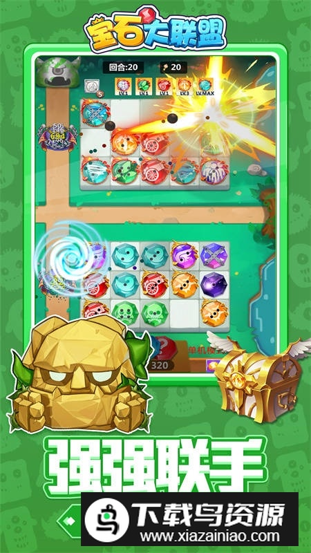 宝石大联盟游戏华为端截图