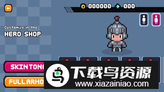 星光冲刺(Starlight Sprint)最新版截图3