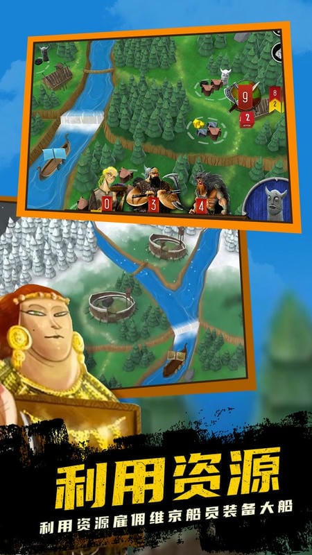 真实海上生存中文版最新版截图1