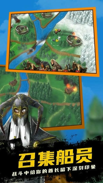 真实海上生存中文版最新版截图2