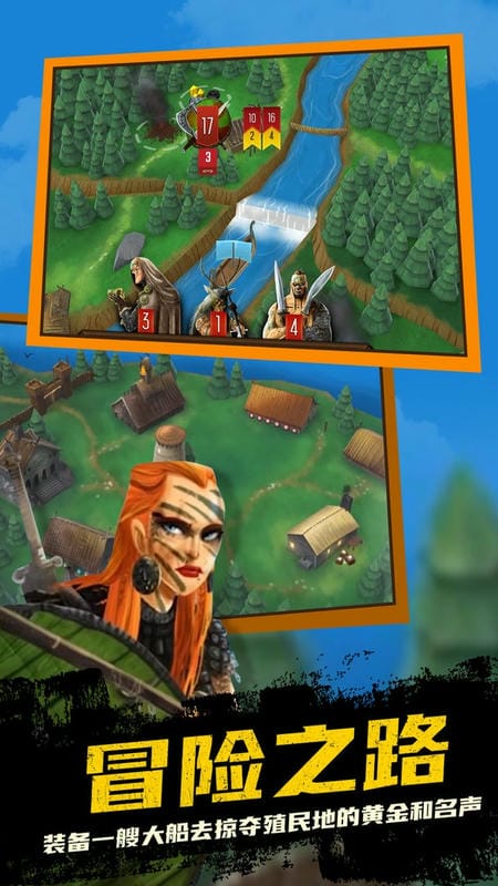 真实海上生存中文版最新版截图3