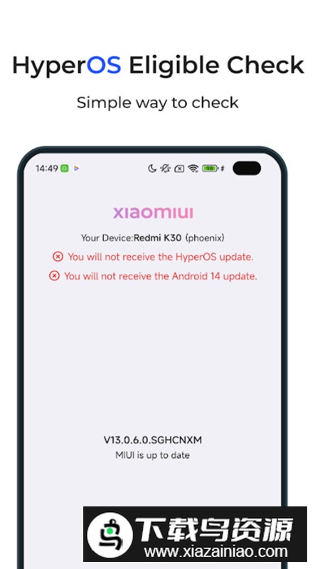 HyperOS Updater(HyperOS更新程序软件安卓版)截图2