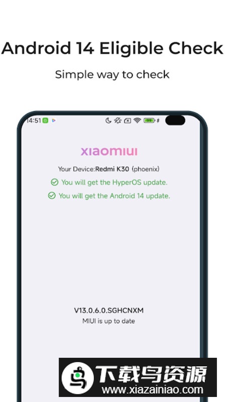 HyperOS Updater(HyperOS更新程序软件安卓版)截图3