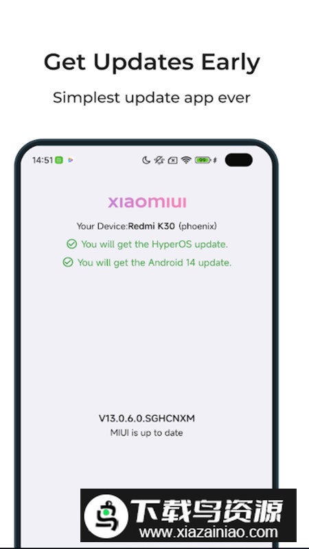 HyperOS Updater(HyperOS更新程序软件安卓版)截图4