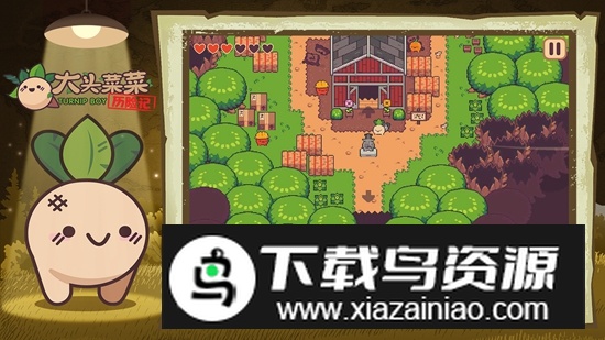 大头菜菜历险记官方正版游戏最新版截图1