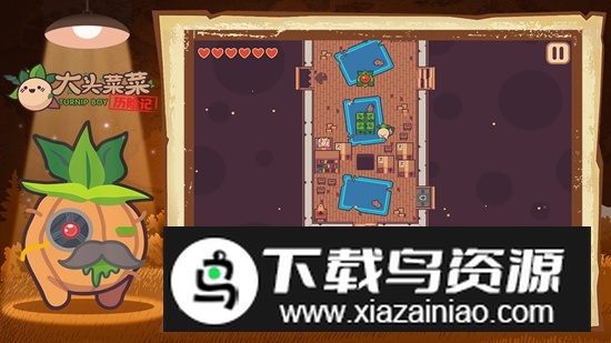 大头菜菜历险记官方正版游戏最新版截图3