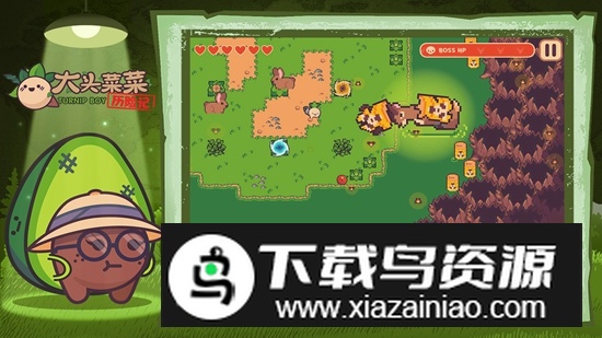 大头菜菜历险记官方正版游戏最新版截图4