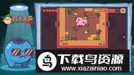 大头菜菜历险记官方正版游戏最新版截图5