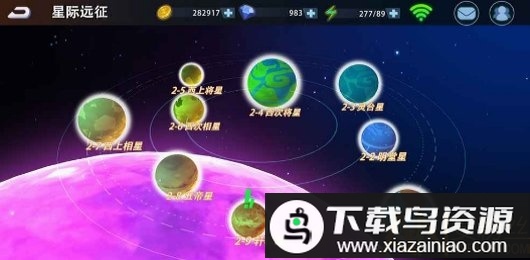 外星人风暴测试版最新版截图2