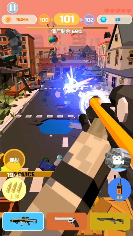 僵尸射手游戏最新版截图3