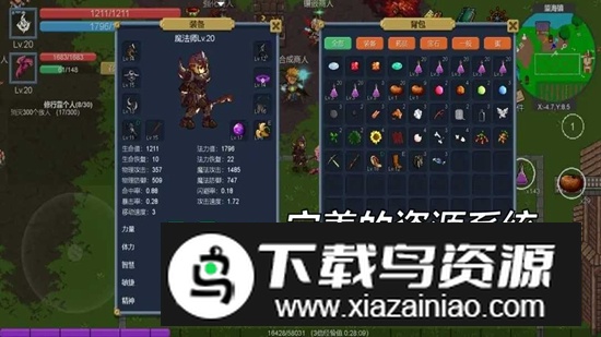 契约世界游戏正版截图