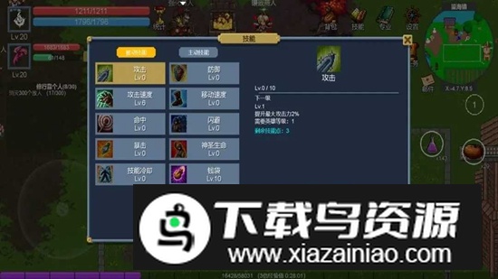 契约世界游戏正版截图