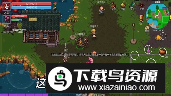 契约世界游戏正版截图