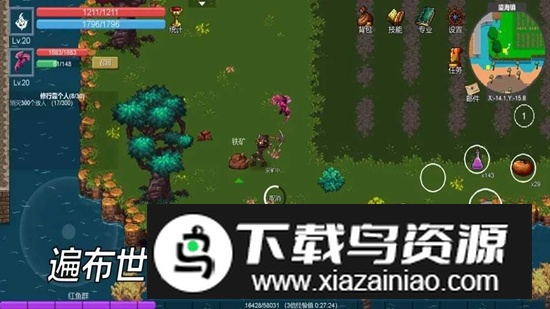 契约世界游戏正版截图