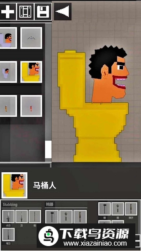 人类游乐园6游戏免费手机版截图1