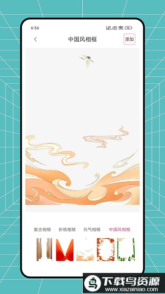 红颜相机软件最新版截图1