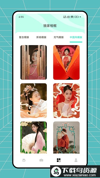 红颜相机软件最新版截图3