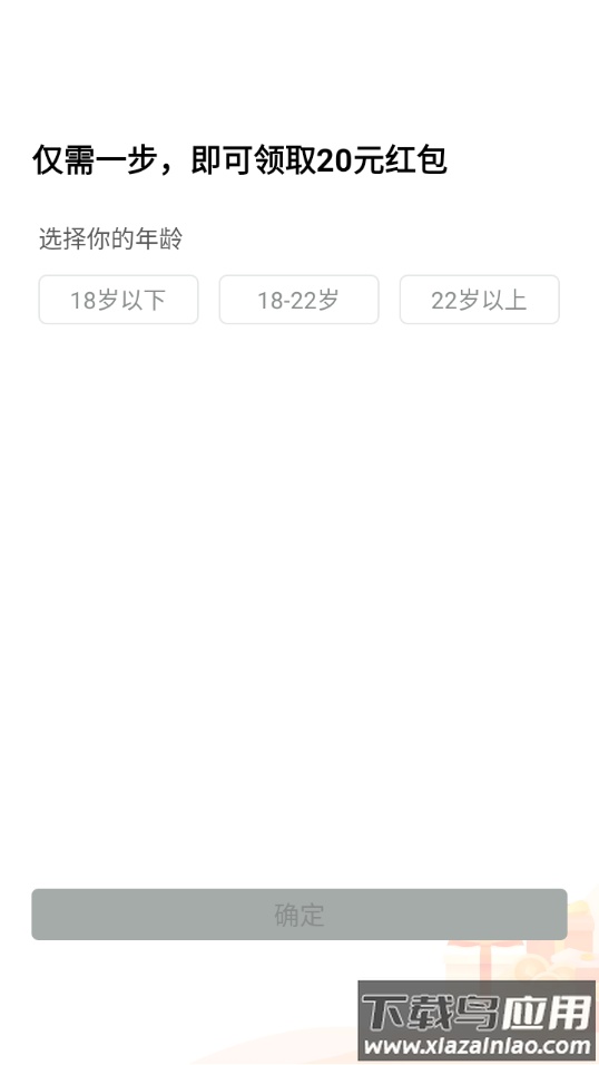 3D花式台球红包版最新版截图2