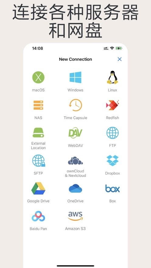 猫头鹰文件官方版最新版截图1