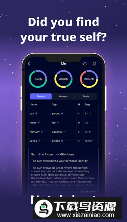nebula软件官方版截图2