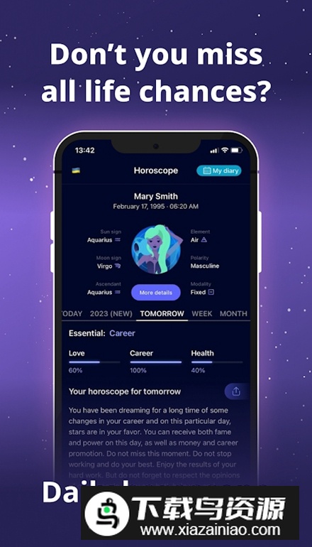 nebula软件官方版截图3