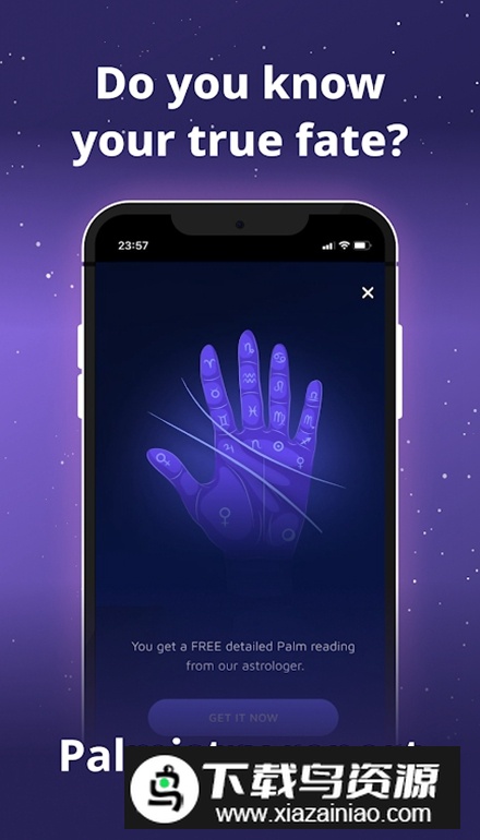 nebula软件官方版截图4