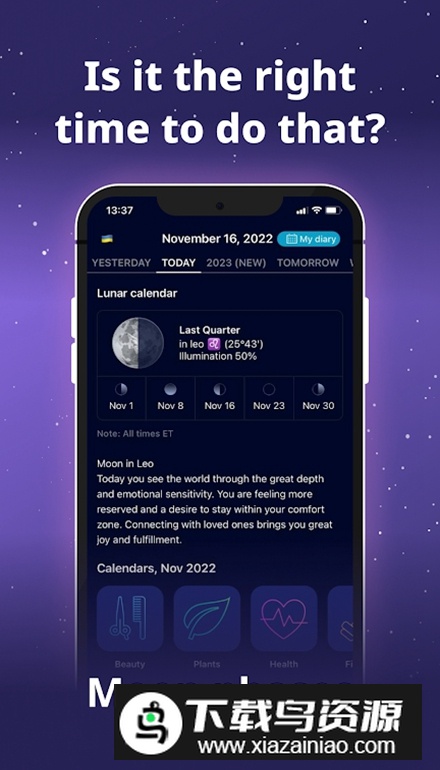 nebula软件官方版截图5